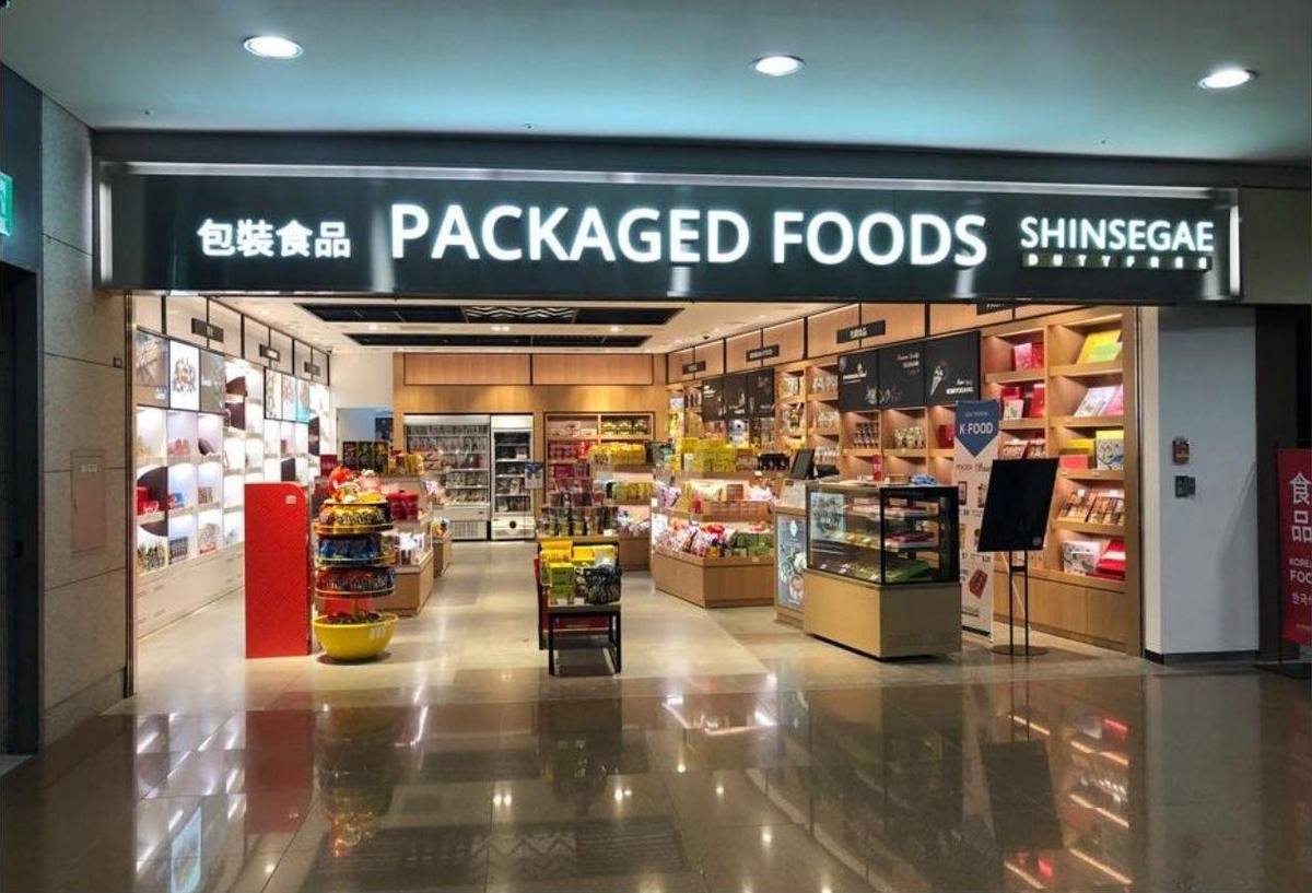 인천공항 탑승동 패키지푸드